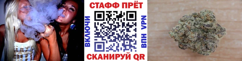 Купить наркотик аптеки Саратов Каннабис  Cocaine  ГАШИШ  МЕФ 