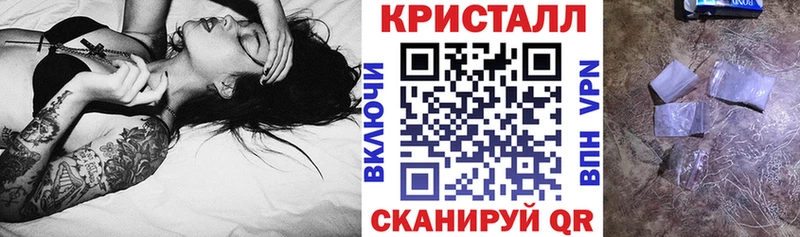 АМФ 97%  omg сайт  Саратов 