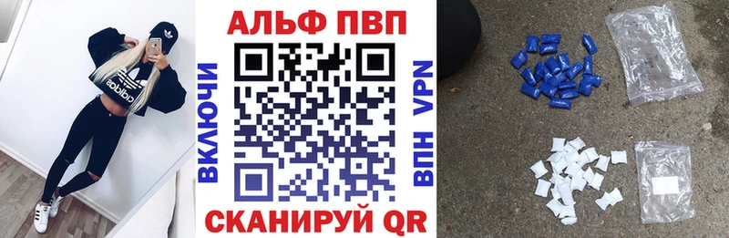 Alpha-PVP мука  Саратов 