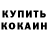 Героин хмурый Kymarniy Stream