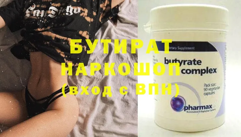 hydra как зайти  Саратов  БУТИРАТ буратино 