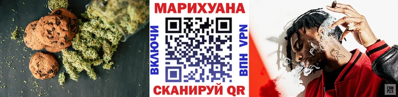 дарнет шоп Саратов Еда ТГК марихуана