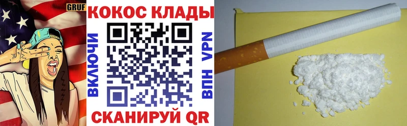 купить  сайты  Саратов  COCAIN Эквадор 