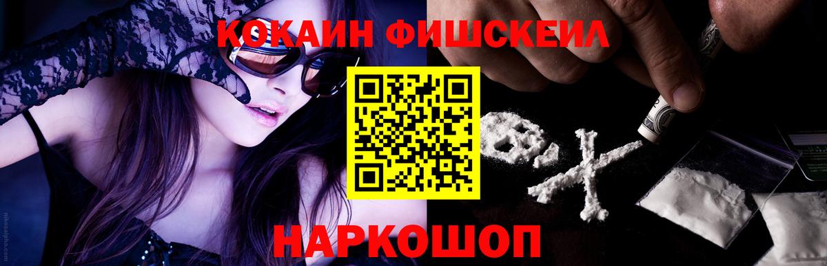 Cocaine Боливия Саратов