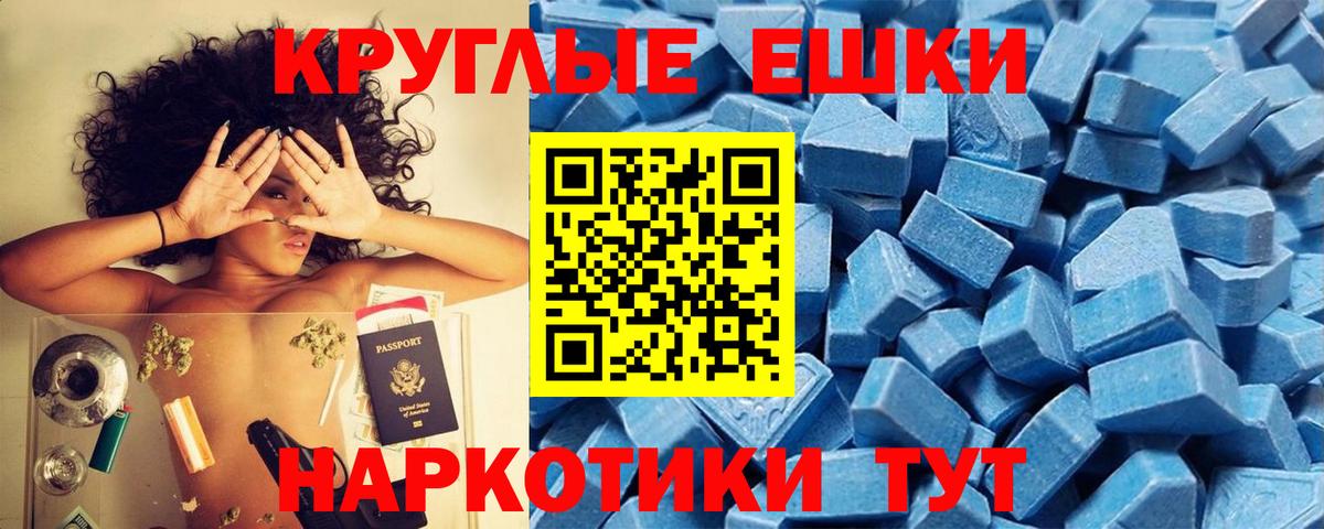 ЭКСТАЗИ Philipp Plein Саратов