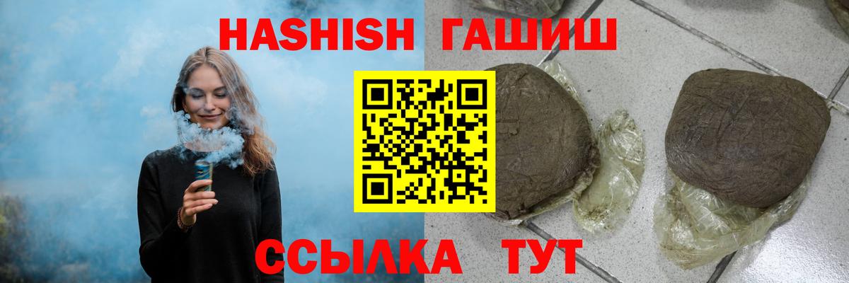 МЕТАМФЕТАМИН  Экстази  COCAIN  Каннабис  Мефедрон кристаллы  Каннабис  LSD-25  Меф МЯУ МЯУ кристаллы  Саратов  Гашиш  Купить наркотики цена 