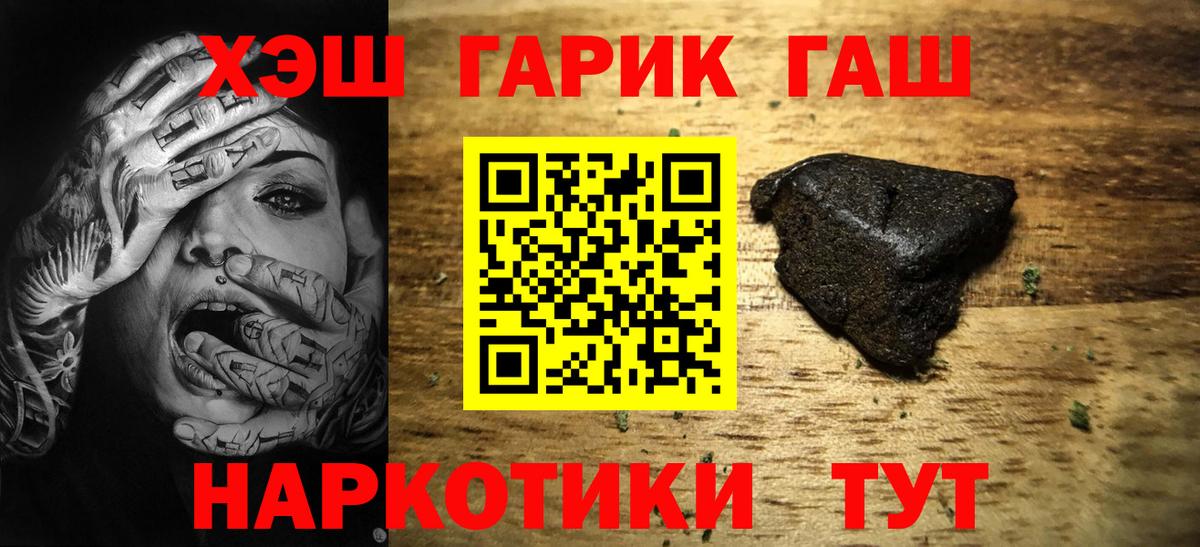 ГАШ индика сатива  Саратов 