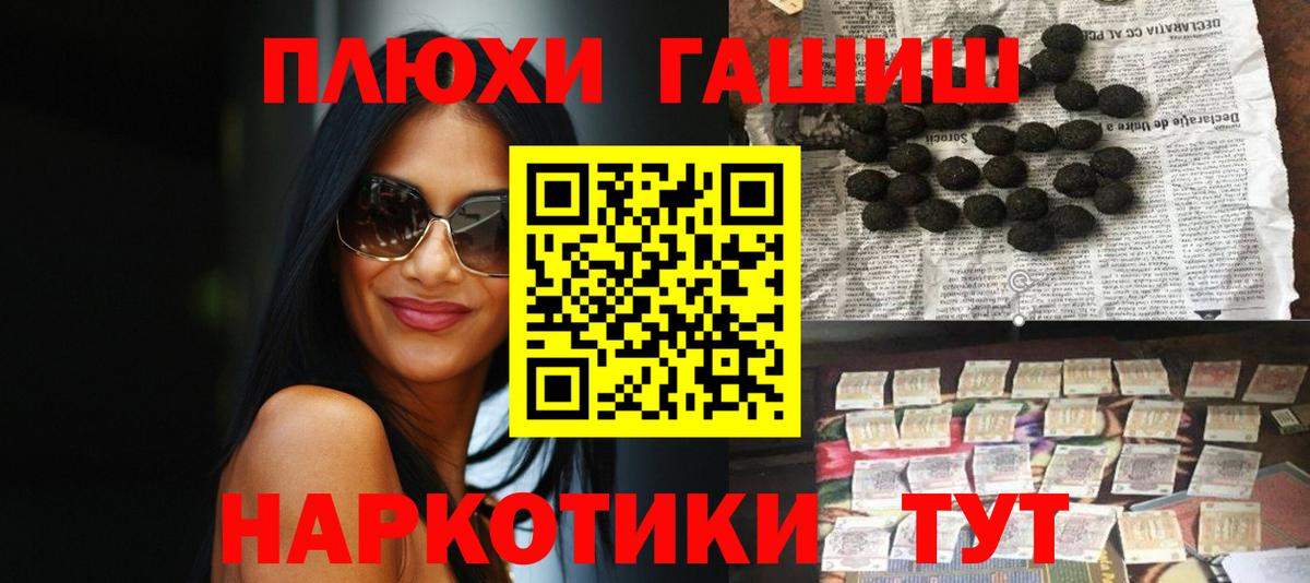 ГАШИШ  ГАШИШ гашик  Вход с VPN  Саратов  Гашиш Ice-O-Lator 