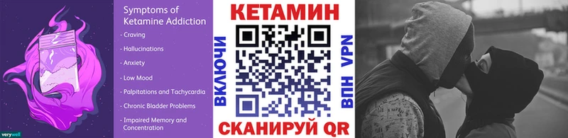 купить наркотики сайты  Саратов  КЕТАМИН VHQ 