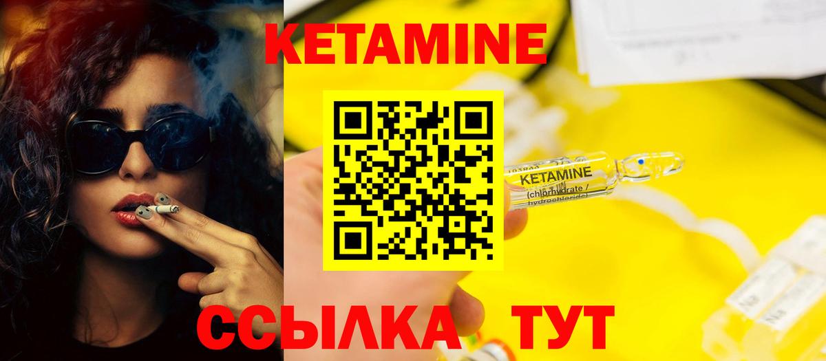 MEGA tor  Саратов  КЕТАМИН ketamine  Кетамин ketamine 