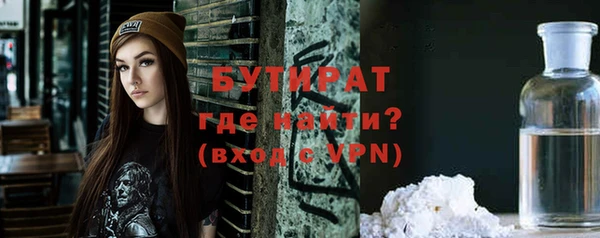 кокаин Нефтекумск