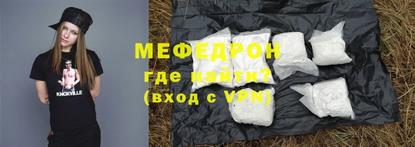 мдма Нефтегорск