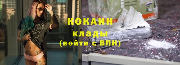 кокаин Нефтекумск
