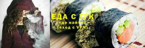 кокаин Нефтекумск