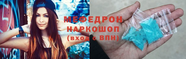 мдма Нефтегорск