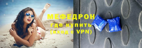 винт Бабаево