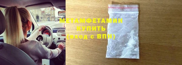 мдма Нефтегорск