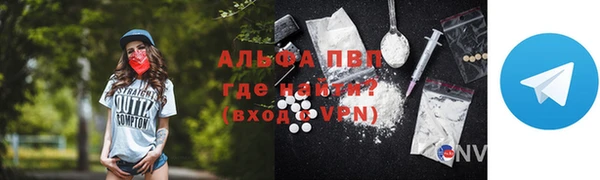 кокаин Нефтекумск
