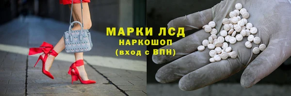 кокаин Нефтекумск