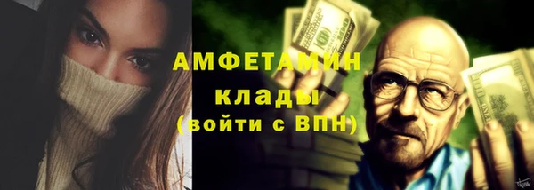 кокаин Нефтекумск