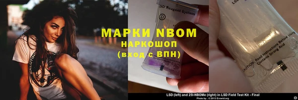 герыч Наволоки