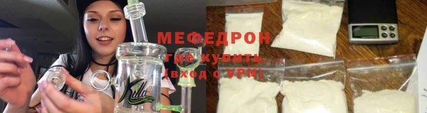 кокаин Нефтекумск