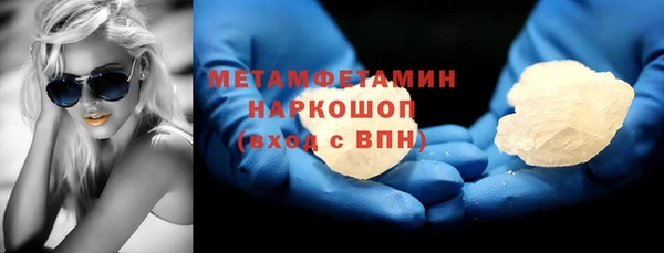 мдма Нефтегорск