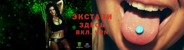 кокаин Нефтекумск