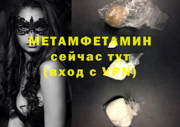 амфетамин Навашино