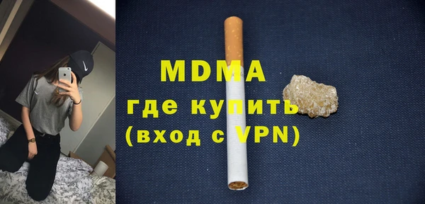 мдма Нефтегорск