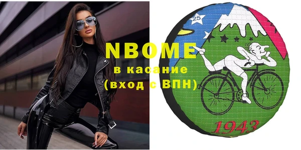 кокаин Нефтекумск