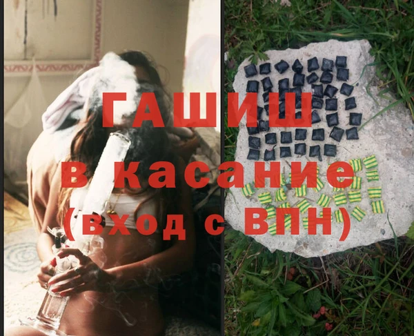 мдма Нефтегорск