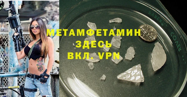 jwh Арсеньев