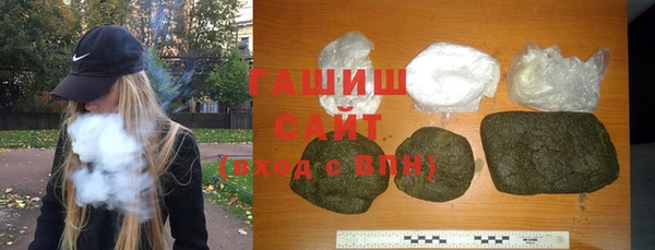 кокаин Нефтекумск