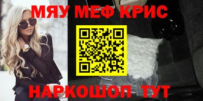 PSILOCYBIN Ипатово
