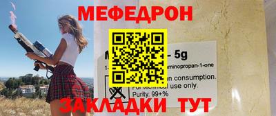 скорость Балаково