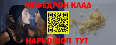 герыч Ирбит