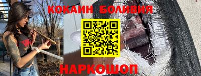 скорость Балаково