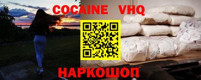 эйфоретик Изобильный
