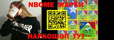 молекула духа Балахна