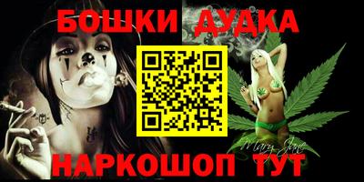 PSILOCYBIN Ипатово