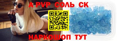 эйфоретик Изобильный