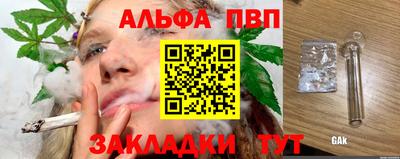 PSILOCYBIN Ипатово