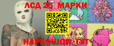 молекула духа Балахна