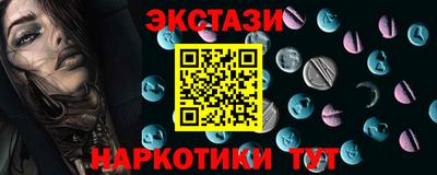 скорость Балаково