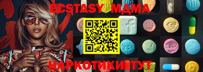 скорость Абакан