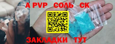 PSILOCYBIN Ипатово