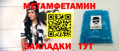 скорость Балаково