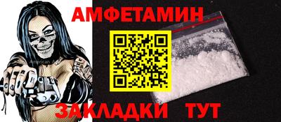 PSILOCYBIN Ипатово
