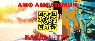 скорость Балаково